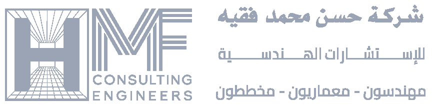 Faqeeh logo