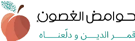 Hawamed logo
